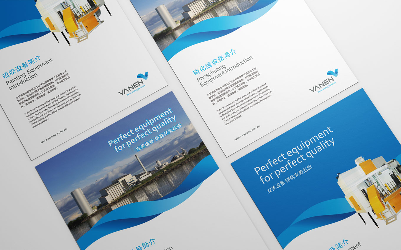 工業設備公司的系列單頁.jpg