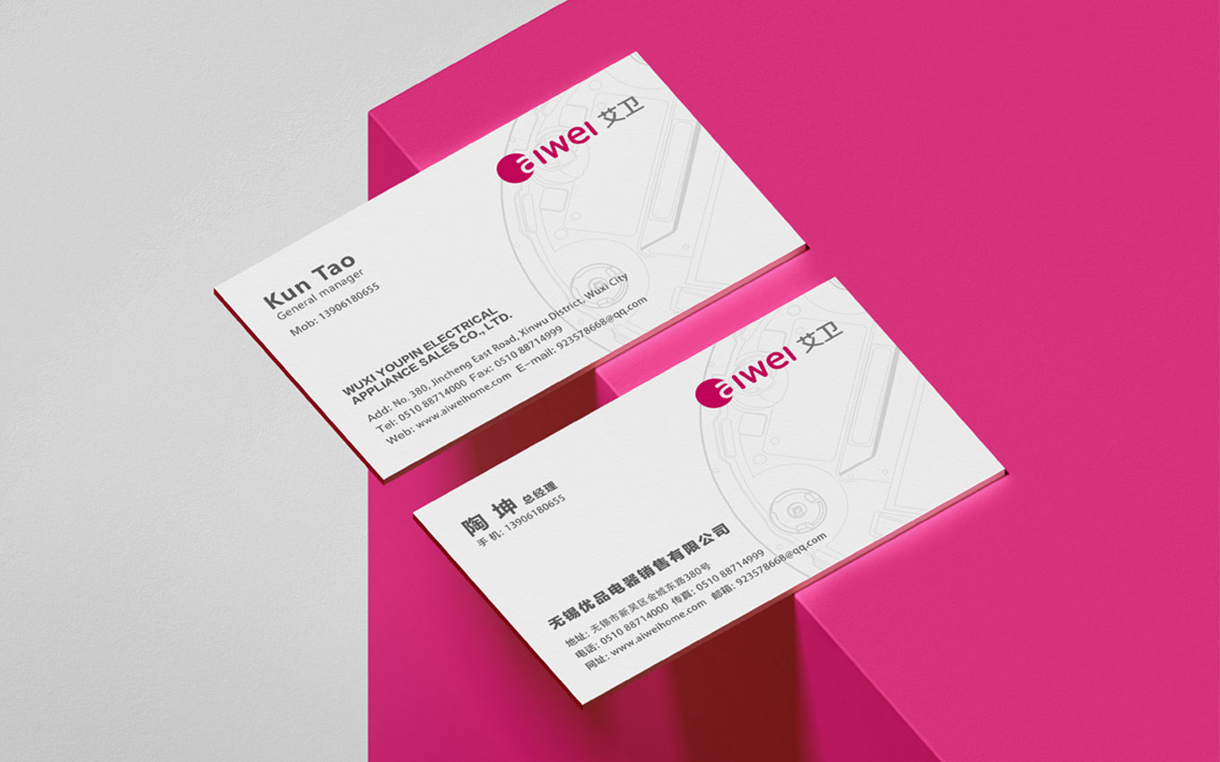 掃地機器人的公司名片設(shè)計.jpg 掃地機器人的公司名片設(shè)計.jpg