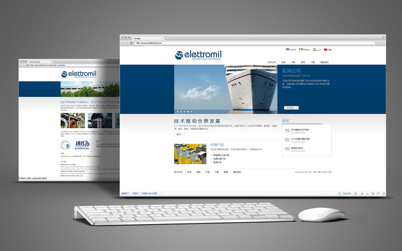 高端工業網站設計 高端工業網站設計