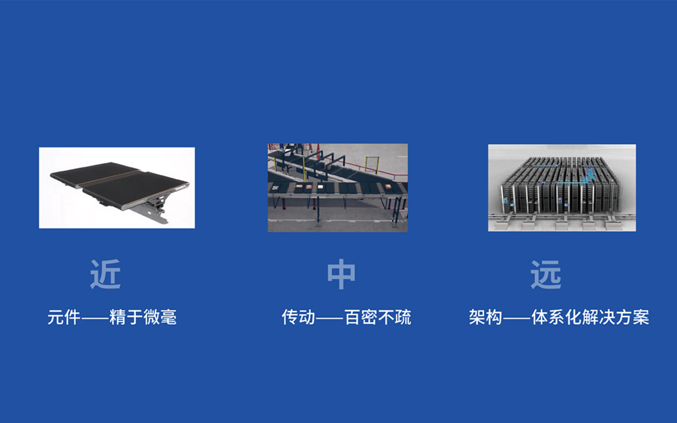 中科微至智能物流logo設計創意釋意 中科微至智能物流logo設計創意釋意