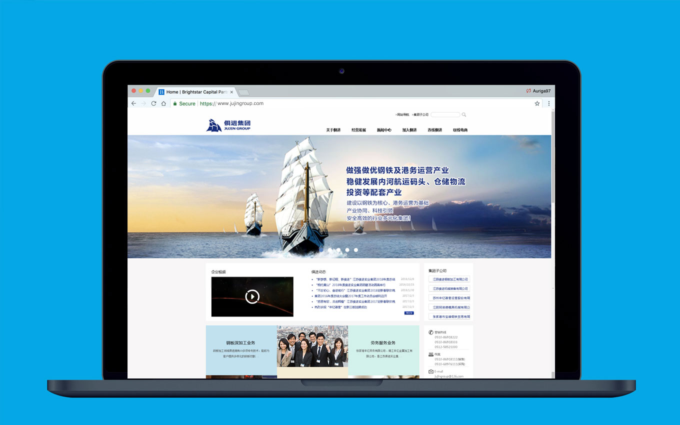 集團官方網站設計.jpg 集團官方網站設計.jpg