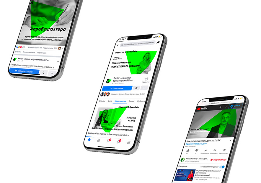 網頁在三個手機上的顯示.jpg 網頁在三個手機上的顯示.jpg