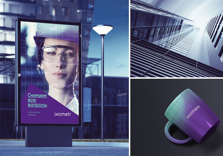 工程VI設計應用于海報咖啡杯.jpg 工程VI設計應用于海報咖啡杯.jpg