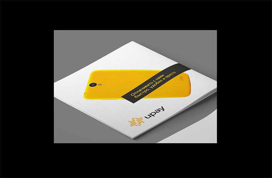 國外電子支付畫冊圖片.jpg 國外電子支付畫冊圖片.jpg