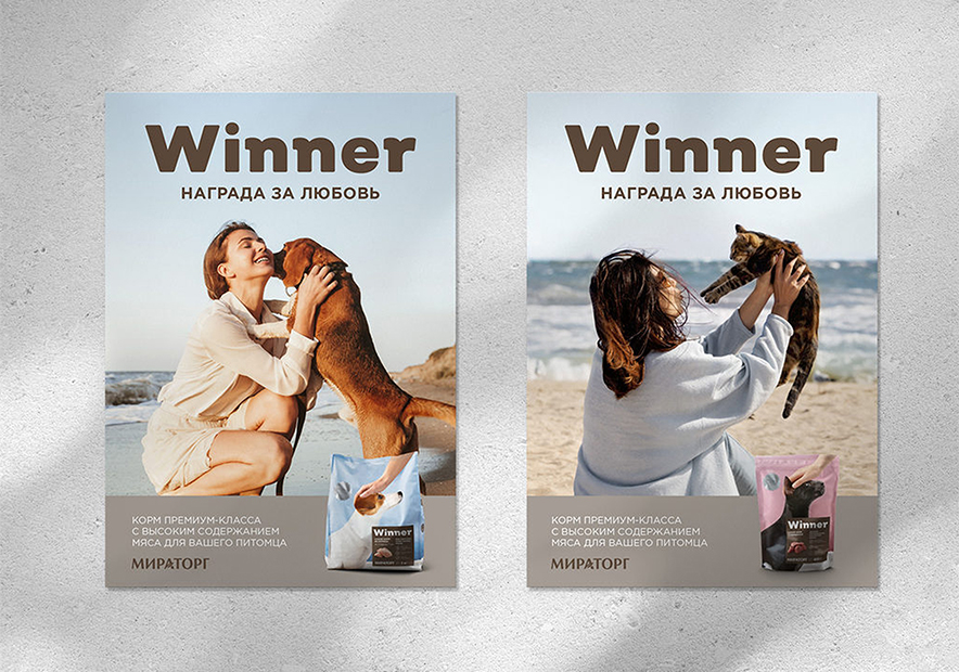 無錫品牌標(biāo)志設(shè)計打造優(yōu)勝者寵物食品品牌形象及包裝設(shè)計.jpg 無錫品牌標(biāo)志設(shè)計打造優(yōu)勝者寵物食品品牌形象及包裝設(shè)計.jpg