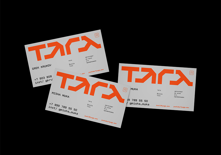 無錫專業(yè)logo設(shè)計(jì)打造硬朗的賽車俱樂部形象VI設(shè)計(jì).jpg 無錫專業(yè)logo設(shè)計(jì)打造硬朗的賽車俱樂部形象VI設(shè)計(jì).jpg