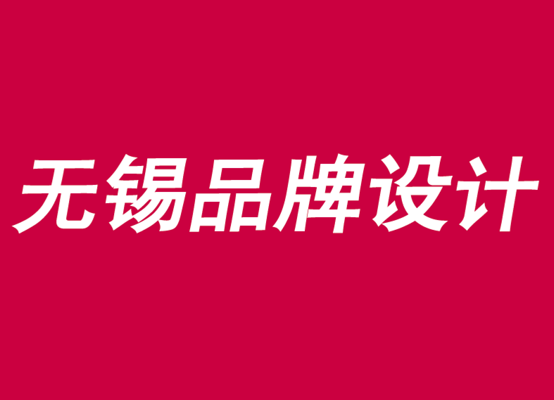 無(wú)錫文化品牌設(shè)計(jì)公司-游戲產(chǎn)業(yè)品牌爆發(fā)的下一個(gè)前沿-朗睿品牌設(shè)計(jì)公司.png 無(wú)錫文化品牌設(shè)計(jì)公司-游戲產(chǎn)業(yè)品牌爆發(fā)的下一個(gè)前沿-朗睿品牌設(shè)計(jì)公司.png
