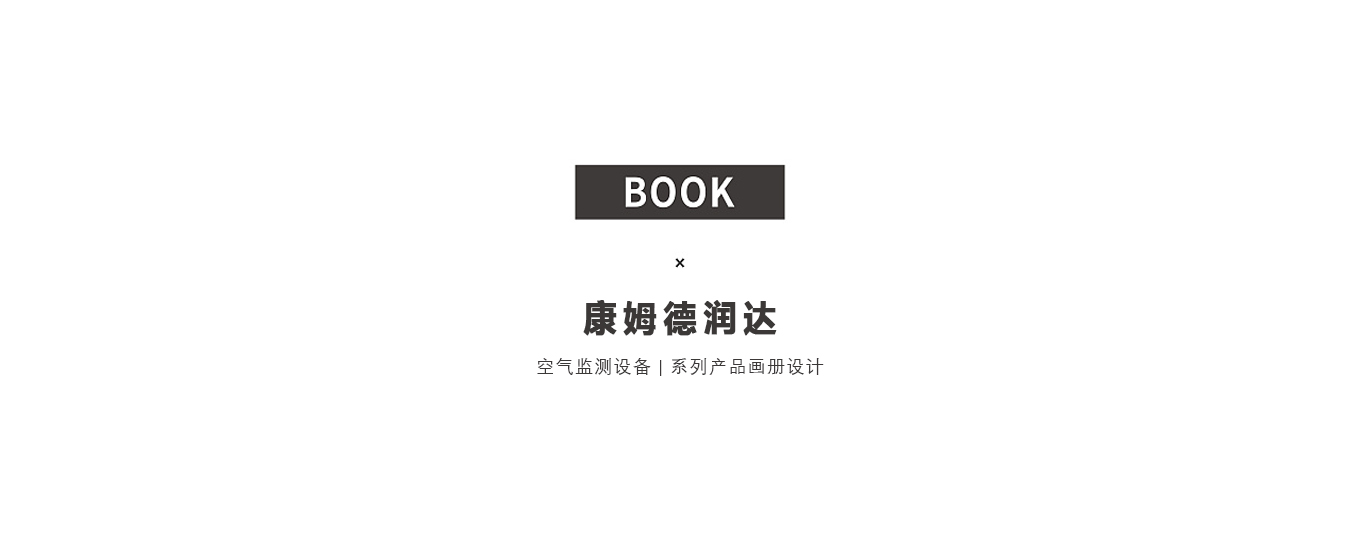 無錫宣傳冊設(shè)計(jì)哪家好.jpg 無錫宣傳冊設(shè)計(jì)哪家好.jpg