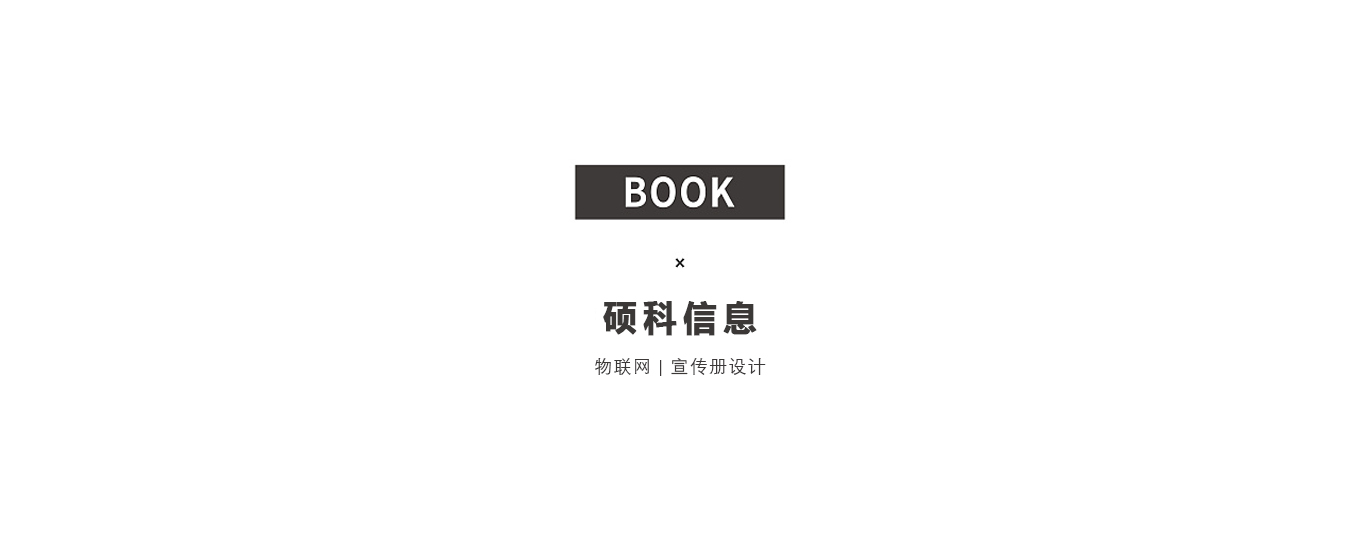 蘇州畫冊設(shè)計(jì)費(fèi)多少錢.jpg 蘇州畫冊設(shè)計(jì)費(fèi)多少錢.jpg