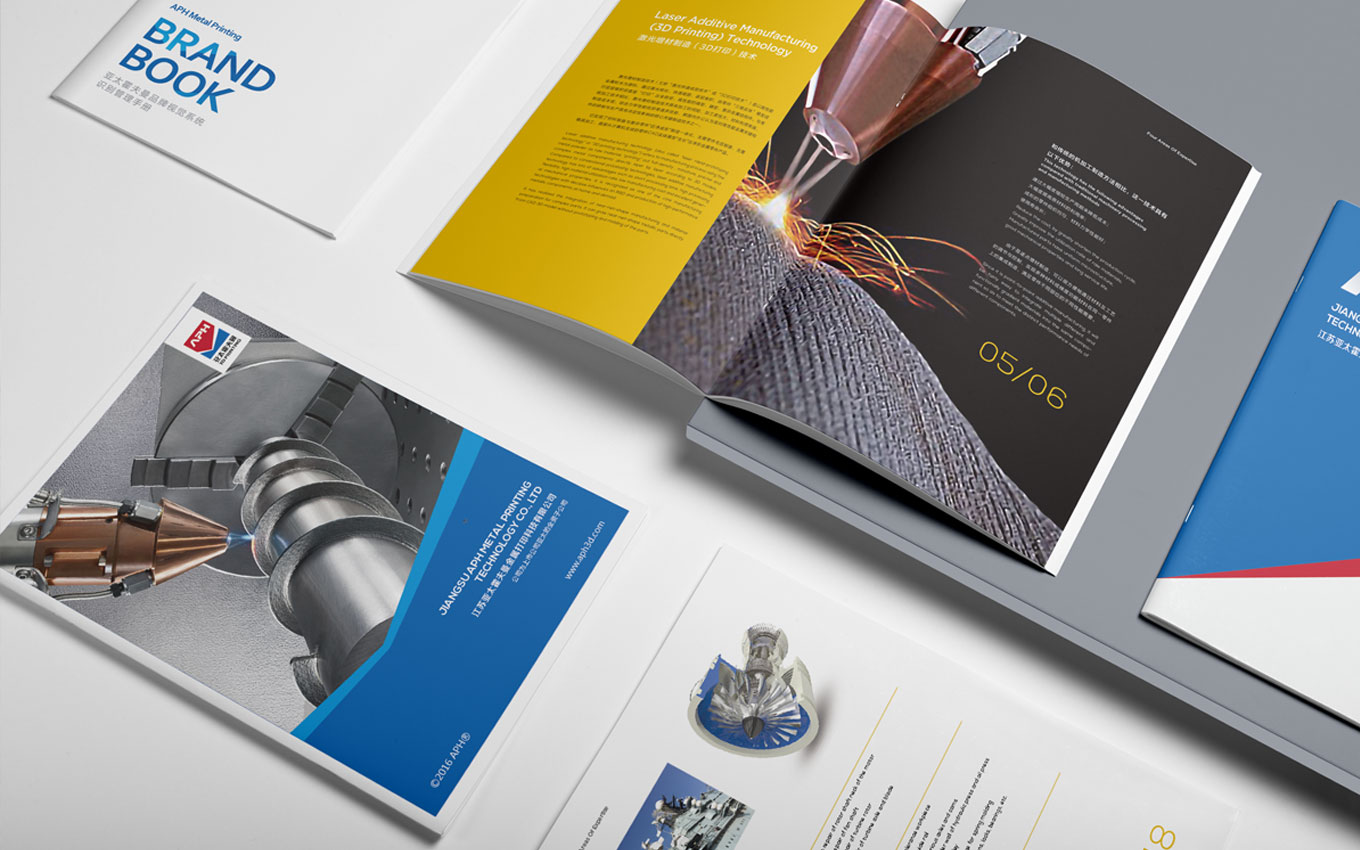 亞太霍夫曼3D打印公司形象畫冊.jpg 亞太霍夫曼3D打印公司形象畫冊.jpg