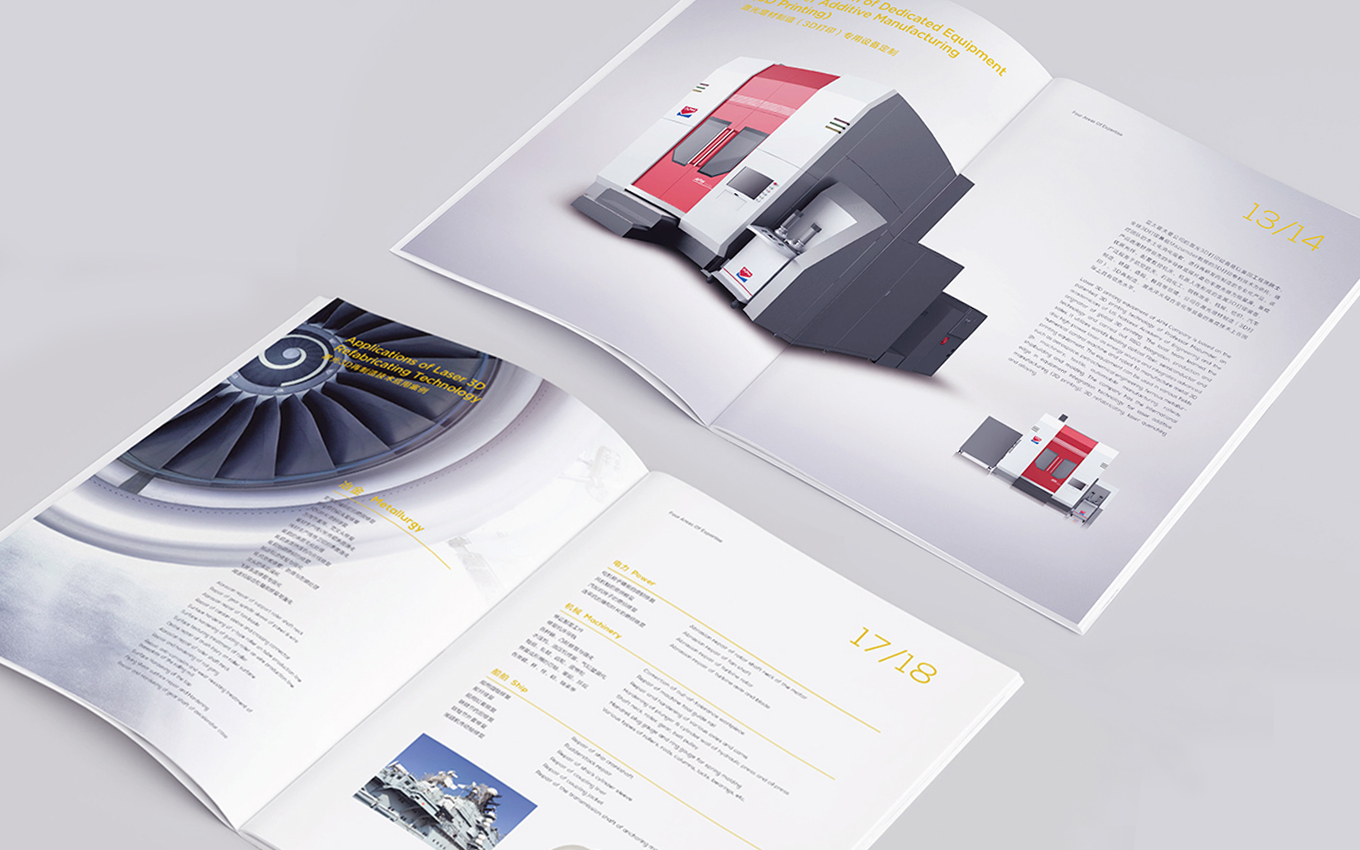 亞太霍夫曼設(shè)備宣傳冊的內(nèi)頁.jpg 亞太霍夫曼設(shè)備宣傳冊的內(nèi)頁.jpg