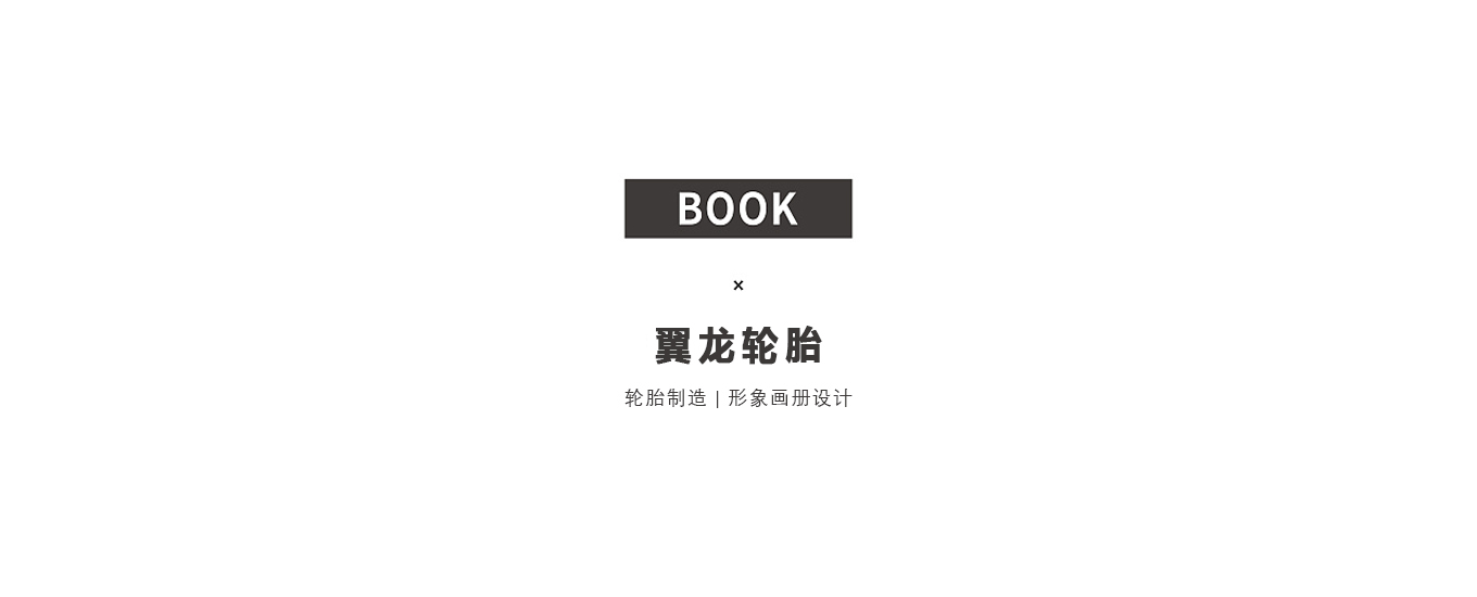 蘇州專業(yè)畫冊設(shè)計(jì)網(wǎng).jpg 蘇州專業(yè)畫冊設(shè)計(jì)網(wǎng).jpg