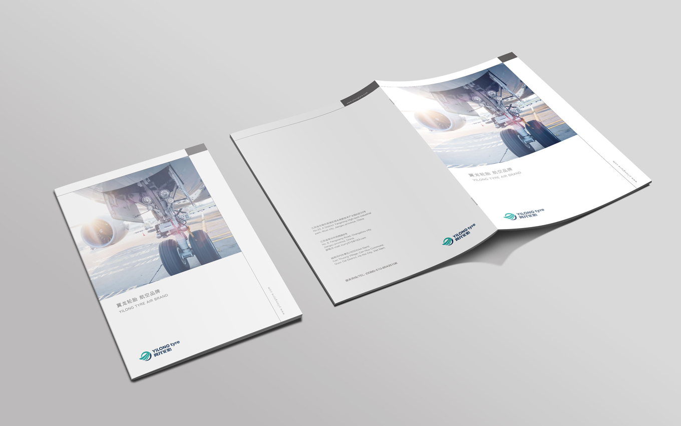 航空輪胎企品牌畫冊.jpg 航空輪胎企品牌畫冊.jpg