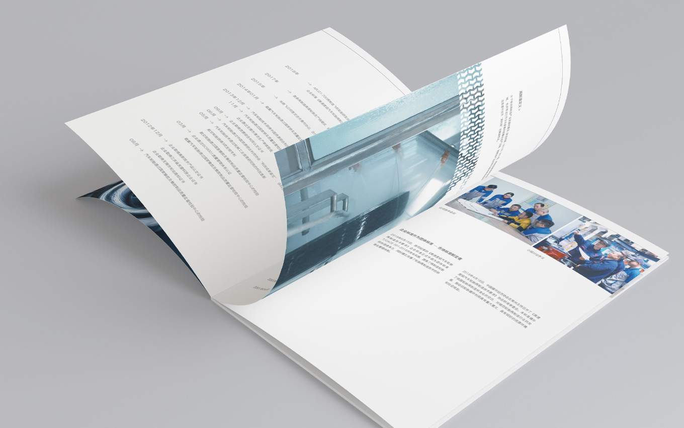 輪胎品牌生產(chǎn)畫冊.jpg 輪胎品牌生產(chǎn)畫冊.jpg