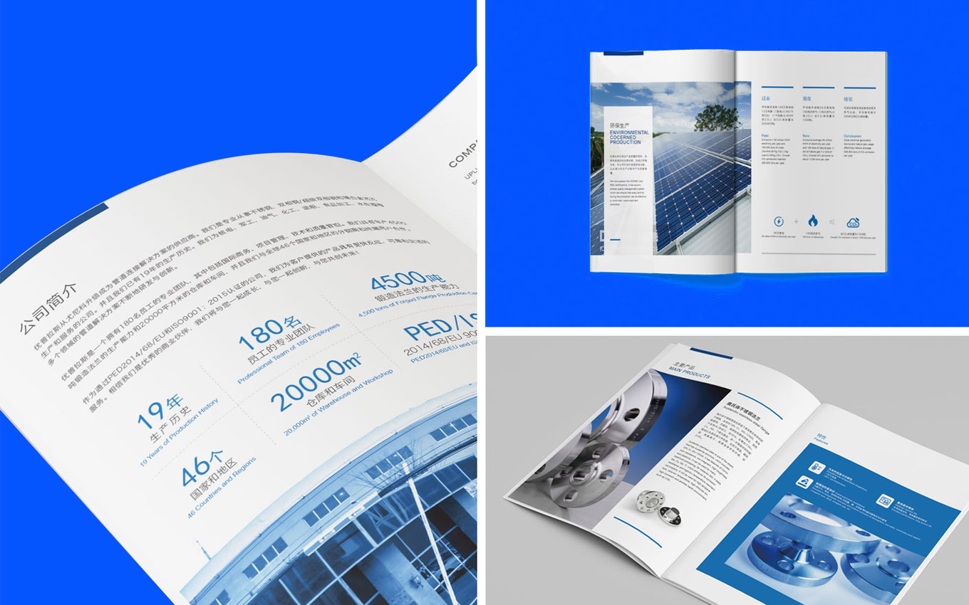 外貿(mào)型機(jī)械加工企業(yè)畫冊.jpg 外貿(mào)型機(jī)械加工企業(yè)畫冊.jpg