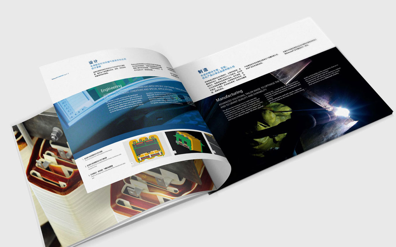 厚重大氣的工業(yè)畫冊內(nèi)頁.jpg 厚重大氣的工業(yè)畫冊內(nèi)頁.jpg