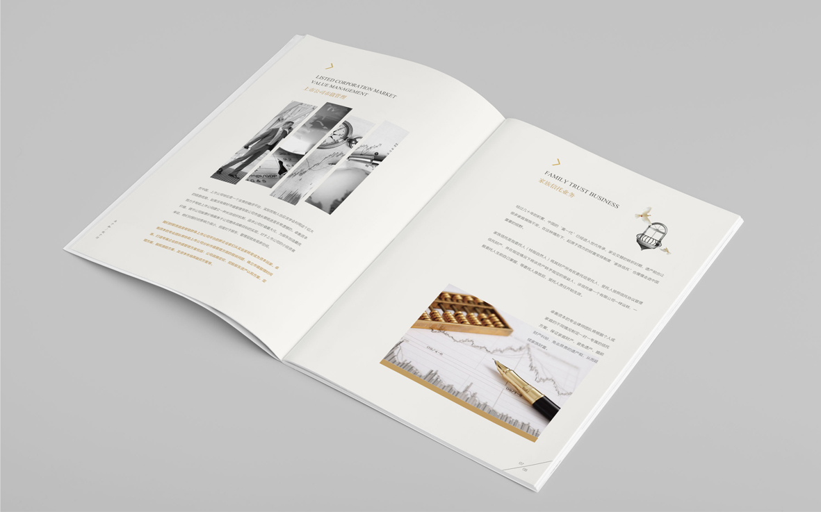 服務(wù)類型形象畫冊.jpg 服務(wù)類型形象畫冊.jpg