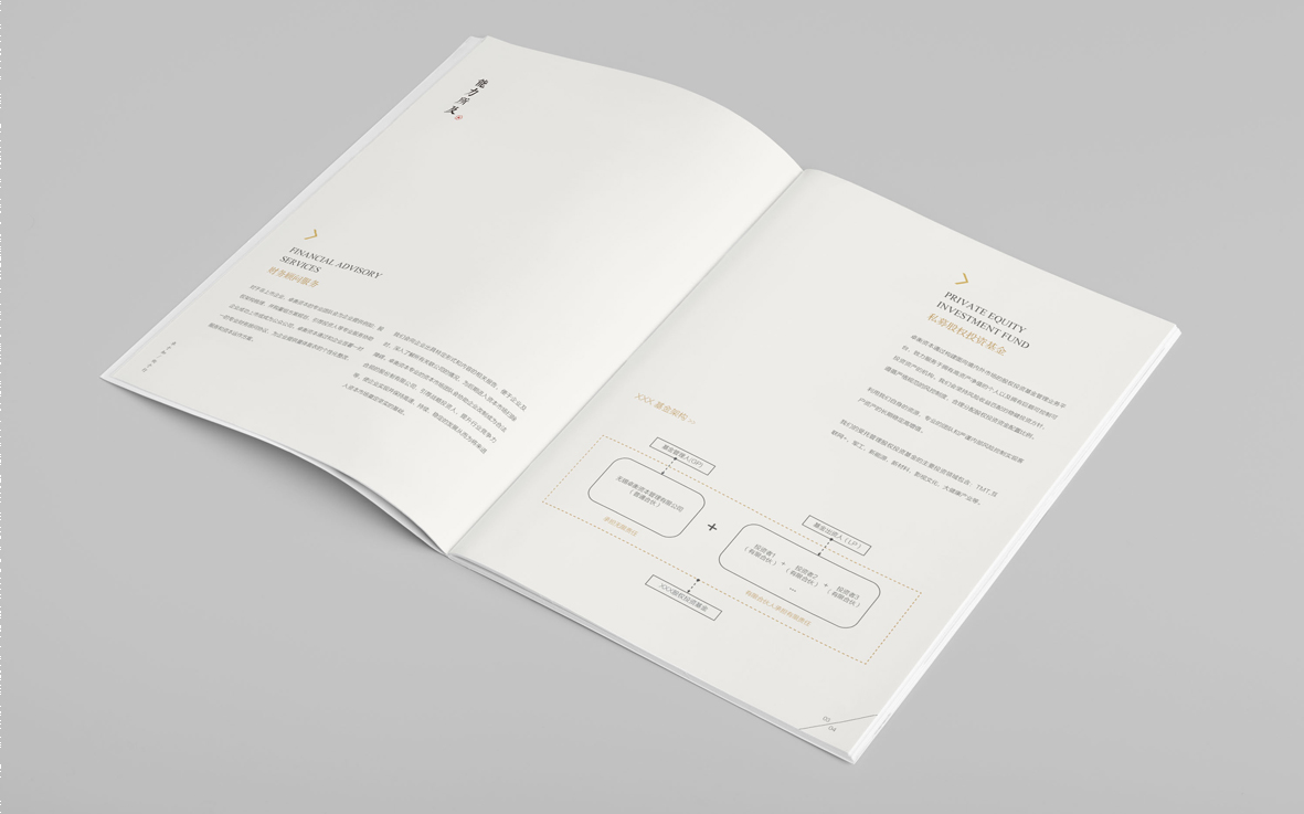 特種紙張工藝畫冊.jpg 特種紙張工藝畫冊.jpg