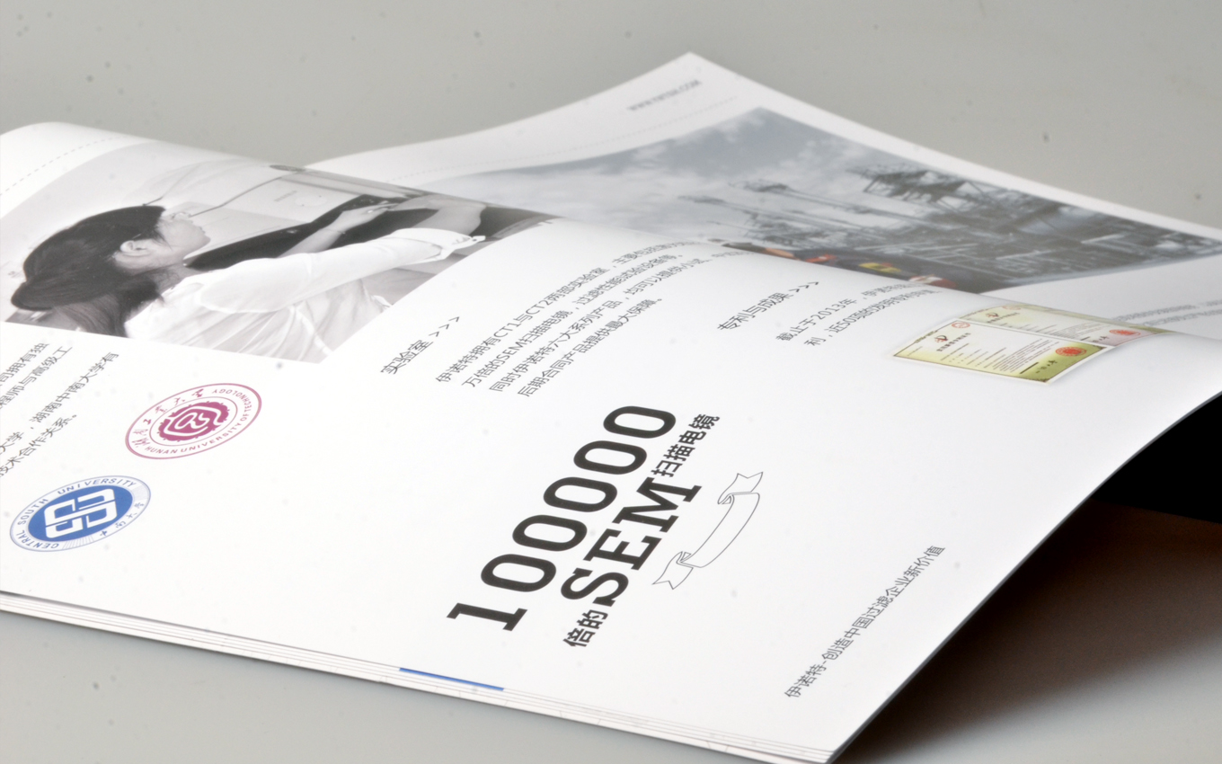 畫冊中的圖標(biāo)形象.jpg 畫冊中的圖標(biāo)形象.jpg