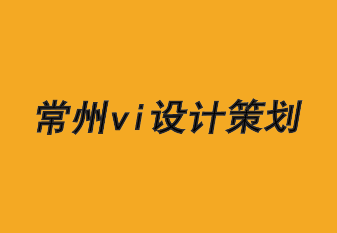 常州vi設(shè)計(jì)策劃公司如何為50歲以上的女性市場(chǎng)打造品牌-朗睿品牌設(shè)計(jì)公司.png 常州vi設(shè)計(jì)策劃公司如何為50歲以上的女性市場(chǎng)打造品牌-朗睿品牌設(shè)計(jì)公司.png
