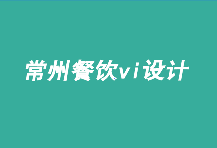 常州連鎖餐飲vi設(shè)計(jì)公司-蛋糕店形象logo與形象VI設(shè)計(jì)-朗睿品牌設(shè)計(jì)公司.png 常州連鎖餐飲vi設(shè)計(jì)公司-蛋糕店形象logo與形象VI設(shè)計(jì)-朗睿品牌設(shè)計(jì)公司.png