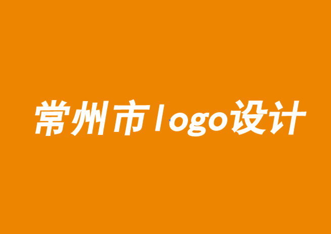 常州市logo設計公司-使用故事激發品牌設計的7 種方法-朗睿品牌設計公司.png 常州市logo設計公司-使用故事激發品牌設計的7 種方法-朗睿品牌設計公司.png