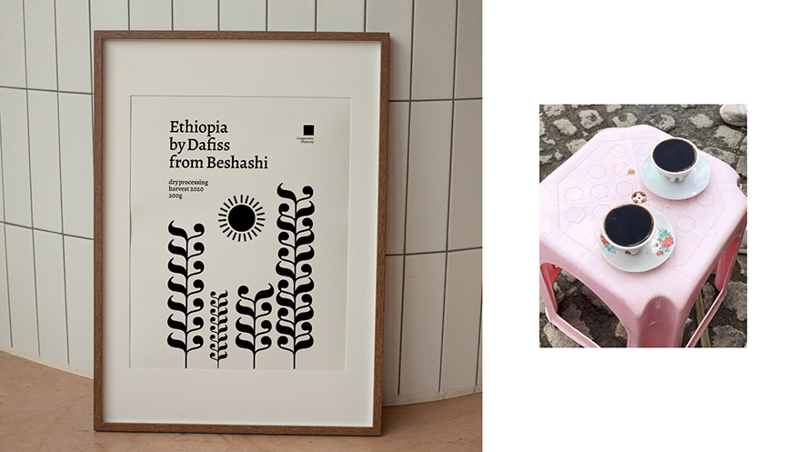 咖啡店形象創意海報.jpg 咖啡店形象創意海報.jpg