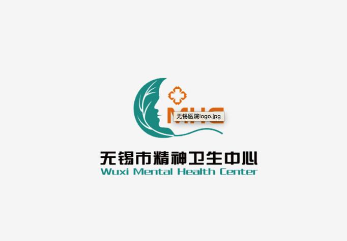無錫醫院logo設計公司-醫療保健設計以客戶為中心的趨勢明顯.png 無錫醫院logo設計公司-醫療保健設計以客戶為中心的趨勢明顯.png