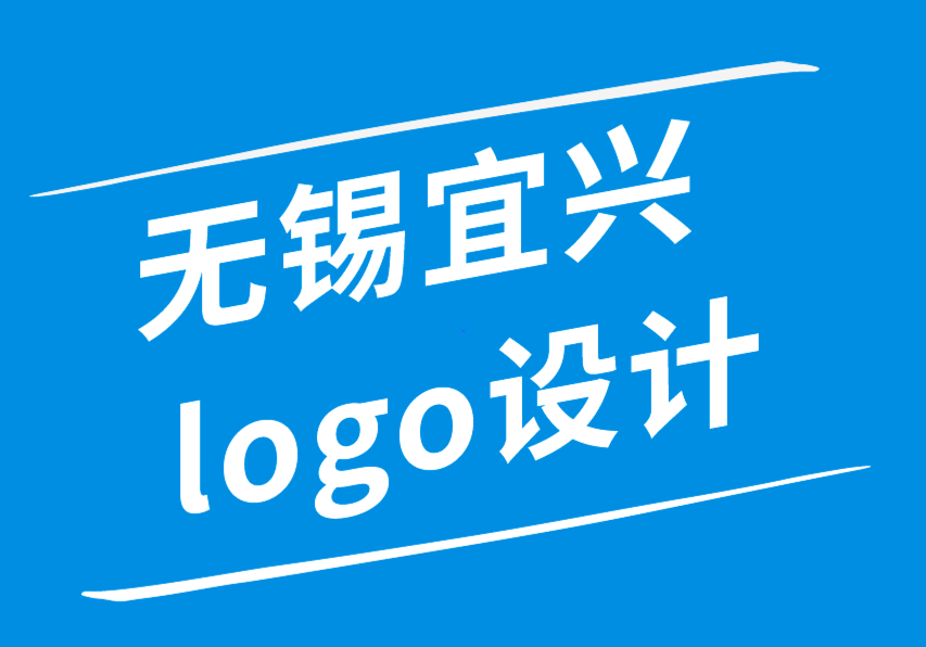 無錫宜興logo設計公司幫助您的企業取得成功的設計服務-朗睿品牌設計公司.png 無錫宜興logo設計公司幫助您的企業取得成功的設計服務-朗睿品牌設計公司.png