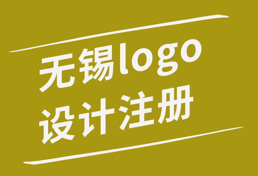 無錫logo設計注冊公司創意高國內公路服務區logo與VI形象設計-朗睿品牌設計公司.png 無錫logo設計注冊公司創意高國內公路服務區logo與VI形象設計-朗睿品牌設計公司.png