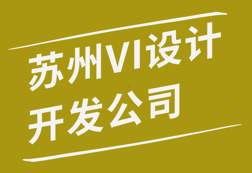 蘇州vi設計開發香料公司企業VIS設計與包裝-朗睿品牌設計公司.png 蘇州vi設計開發香料公司企業VIS設計與包裝-朗睿品牌設計公司.png