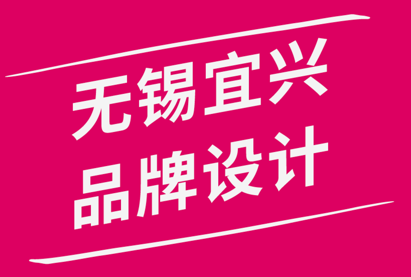 無錫宜興服裝品牌設計公司-撰寫品牌設計說明的7 個技巧-朗睿品牌設計公司.png 無錫宜興服裝品牌設計公司-撰寫品牌設計說明的7 個技巧-朗睿品牌設計公司.png
