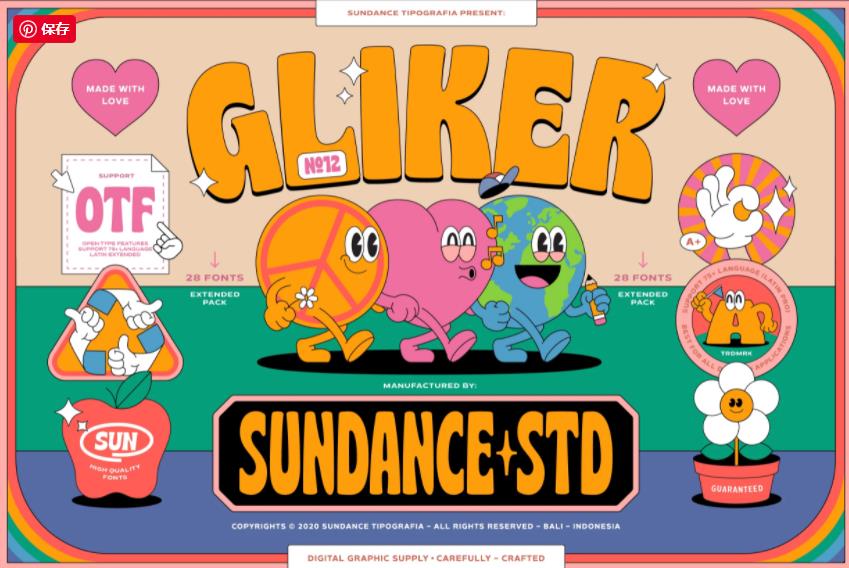 1642404585890364.jpg 60 年代VI設(shè)計(jì)趨勢(shì).jpg