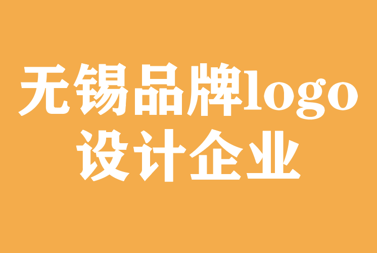 無錫品牌logo設計企業介紹谷歌標志設計的歷史.png 無錫品牌logo設計企業介紹谷歌標志設計的歷史.png