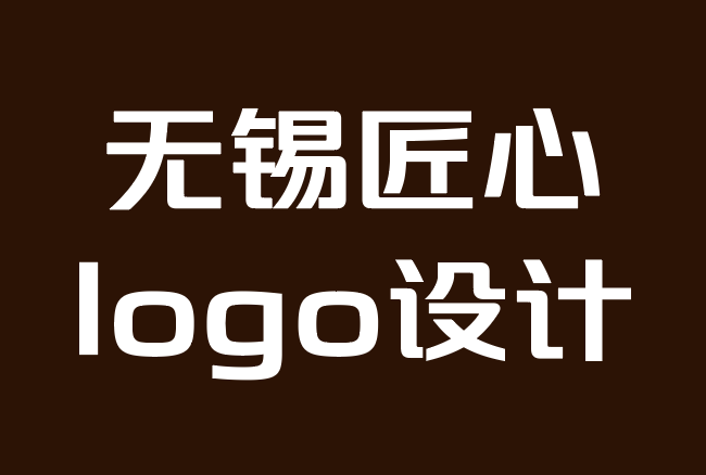 無錫匠心logo設(shè)計公司-十大超級英雄標志和符號.png 無錫匠心logo設(shè)計公司-十大超級英雄標志和符號.png