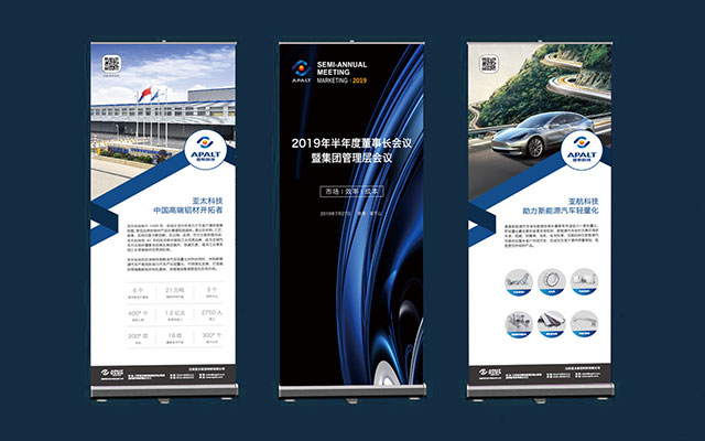 蘇州工業園區vi設計公司作品.jpg 蘇州工業園區vi設計公司作品.jpg