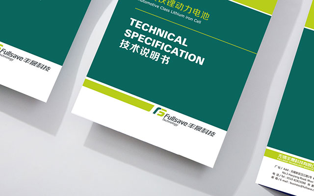 蘇州標(biāo)志logo設(shè)計(jì)公司案例.jpg 蘇州標(biāo)志logo設(shè)計(jì)公司案例.jpg