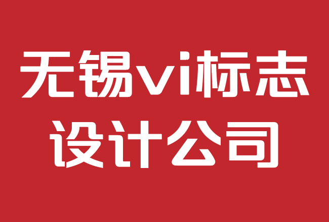 無錫vi標志設計公司-可口可樂vi設計的歷史.png 無錫vi標志設計公司-可口可樂vi設計的歷史.png